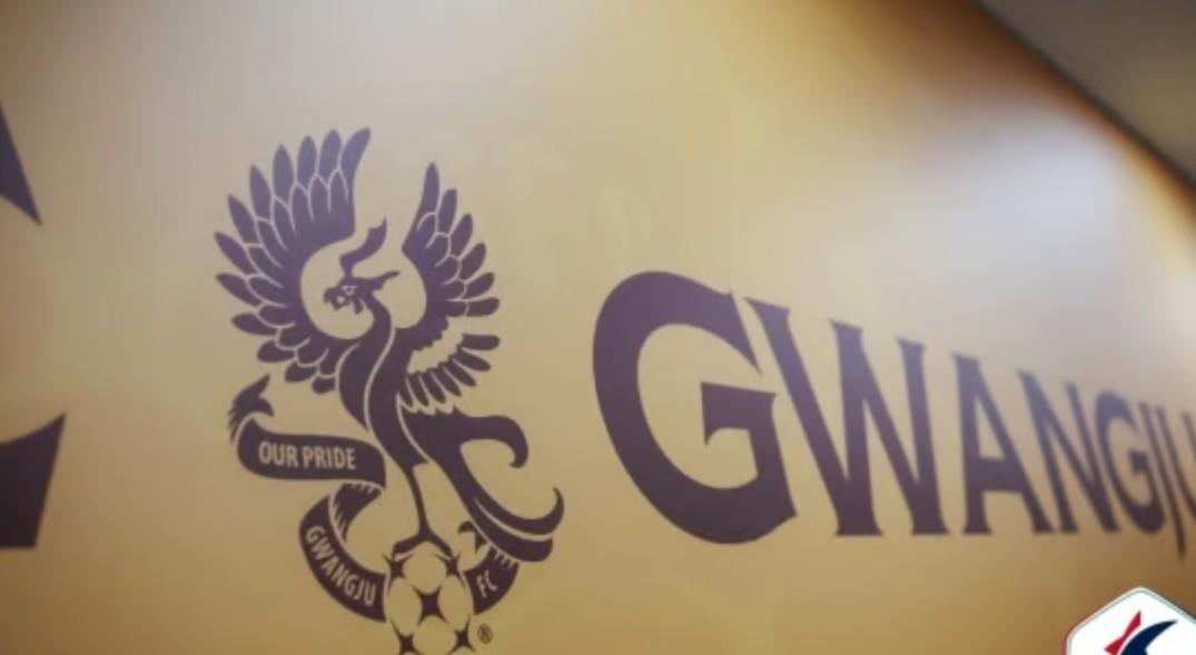 足协与光州 足协与光州