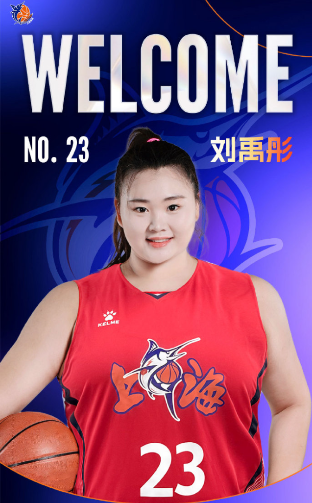 分钟, 刘帅拿到, 绰号 分钟, 刘帅拿到, 绰号