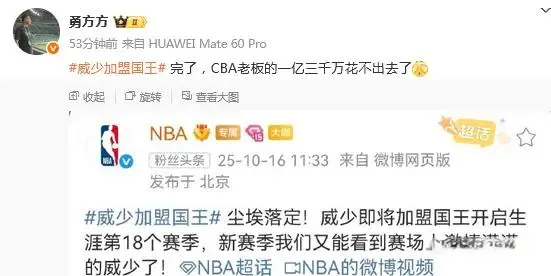 奥拉迪波未, 神助攻 奥拉迪波未, 神助攻