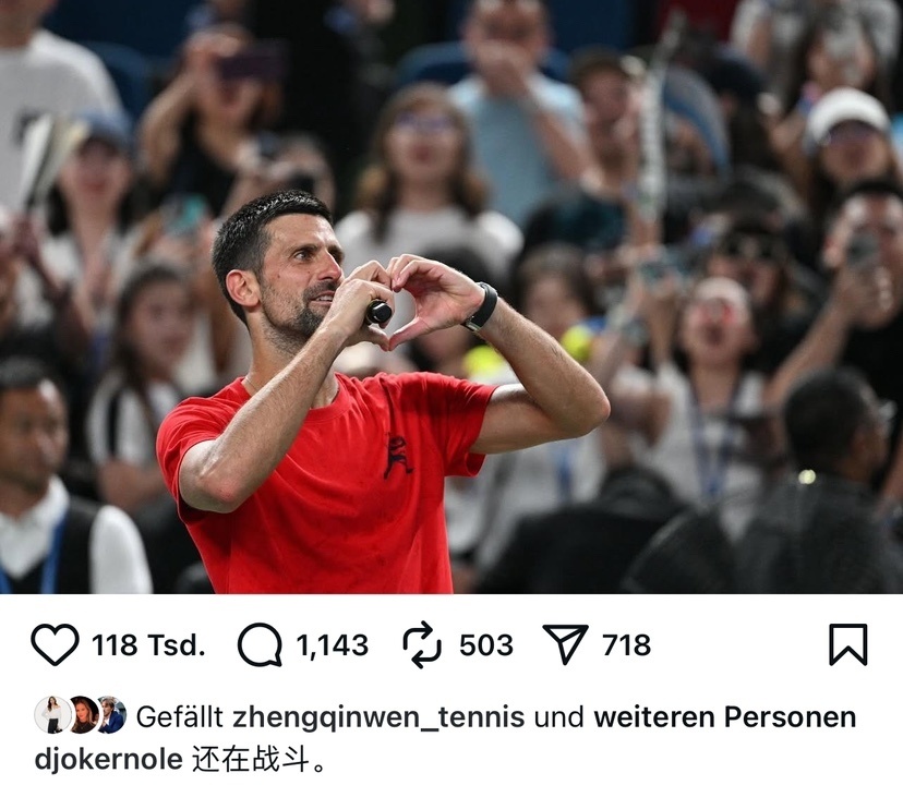 只能说德约, 人在挑战自 只能说德约, 人在挑战自